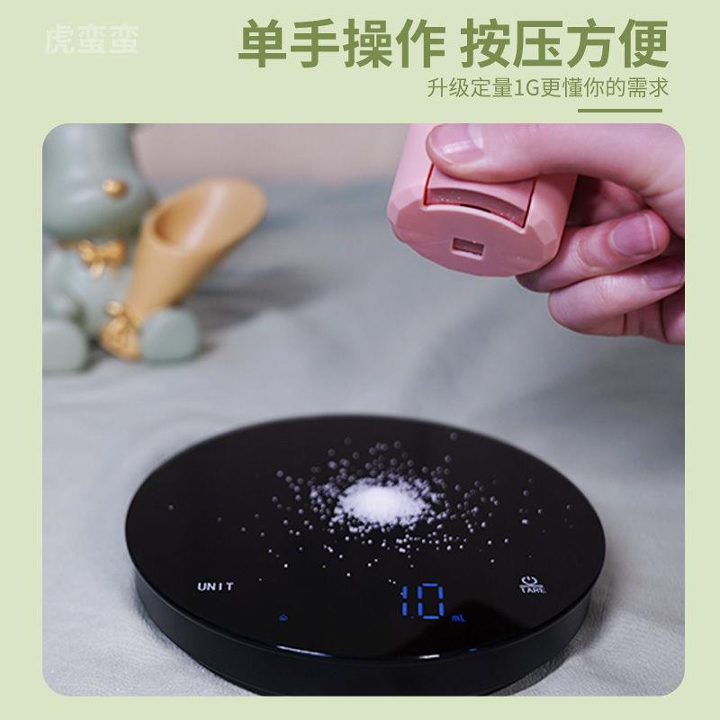 【19.9/4个】虎蛮蛮定量调料瓶玻璃密封按压更丝滑家用厨房的调味