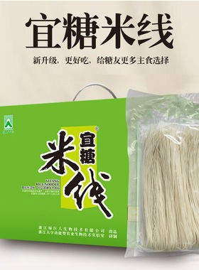 宜糖米线高抗性淀粉低升糖指数