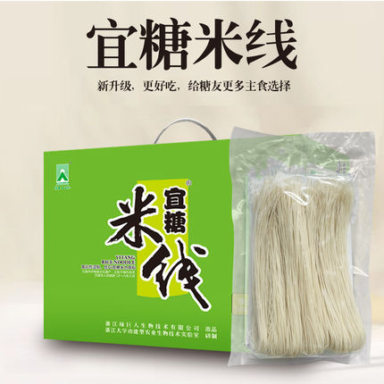 宜糖米线高抗性淀粉低升糖指数孕妇米线