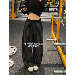 CK26106 抖音爆款 休闲拖地长裤 加绒加厚条纹阔腿裤 特P48 冬季