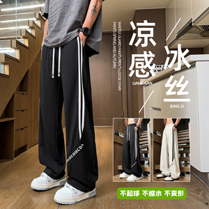 得物品质 2025夏季ins透气百搭休闲冰丝长裤A107-CK2577-P38 控88图片
