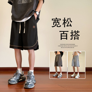 直播品质 A107-K23803-特P30 短裤 冰丝 成分：聚酯纤维图片