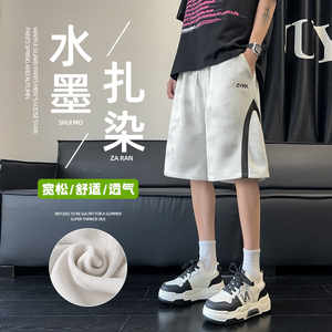 凉感透气休闲短裤男夏季宽松百搭 扎染短裤 A107-DK2592-特P30图片