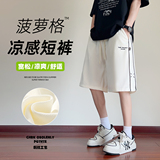 A107-DK6039-特P30夏季2024抖音品质休闲百搭冰丝质感清凉短裤，男装牛仔裤，电商A107
