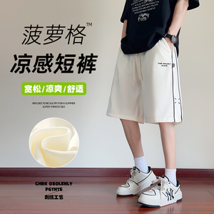 A107-DK6039-特P30 夏季2024抖音品质休闲百搭冰丝质感清凉短裤图片