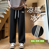 凉感冰丝休闲长裤男夏季薄款宽松直筒百搭裤A107-CK5201-特P36，男装休闲裤，电商A107
