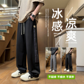 CK2590 得物品质 特P38 潮流百搭冰丝透气长裤 A107 2025 夏季