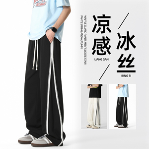 得物可二开 2025夏季透气百搭休闲冰丝长裤A107-CK2578-P38 控88图片
