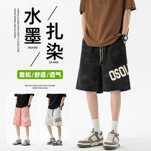得物品质 2025凉感透气休闲夏季宽松扎染短裤 A107-DK2593-特P28图片