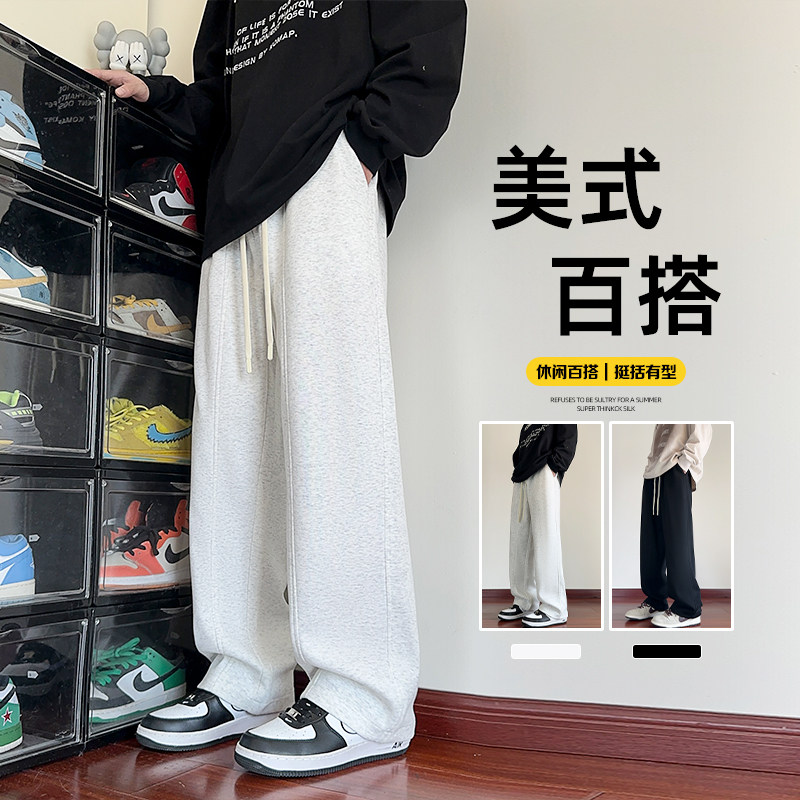 秋冬季华棉2024百搭宽松直筒休闲长裤CK98122-特P35无差价,男装休闲裤,电商A107