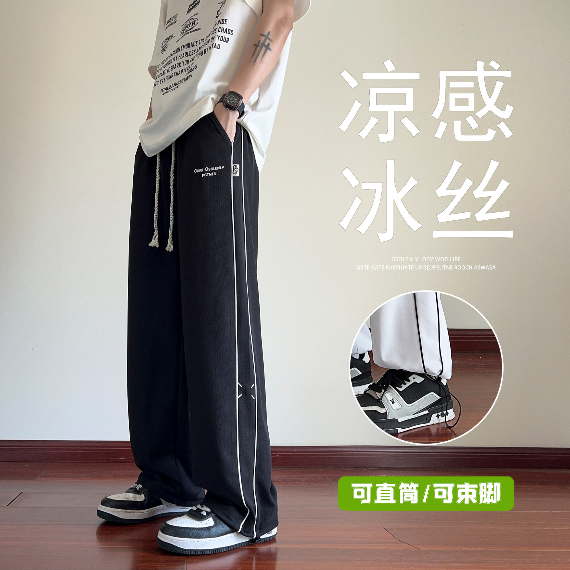 夏季垂感冰丝薄款宽松直筒阔腿裤百搭休闲长裤A107-CK9098-特P39,男装休闲裤,电商A107