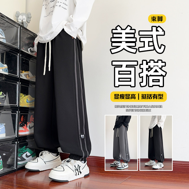 菠萝格2025秋季新品休闲百搭显瘦显高卫裤潮男长裤CK98106-特35,男装休闲裤,电商A107