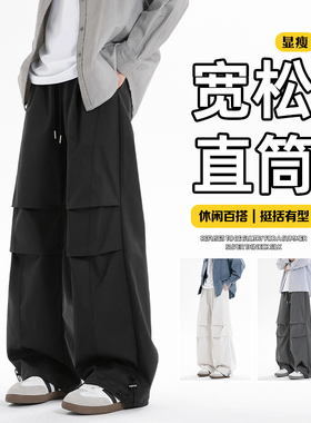 2025 高品质直筒堆叠防风美式休闲裤 A107-CK25719-特P35 无影墙