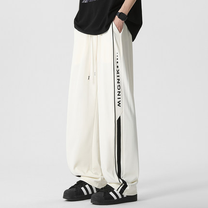 得物可二开 2025 夏季潮流百搭垂顺冰丝长裤A107-CK2588-P38 控88