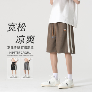 A107-K23823-特P30  直播品质 麦穗条 成分：聚酯纤维 短裤图片