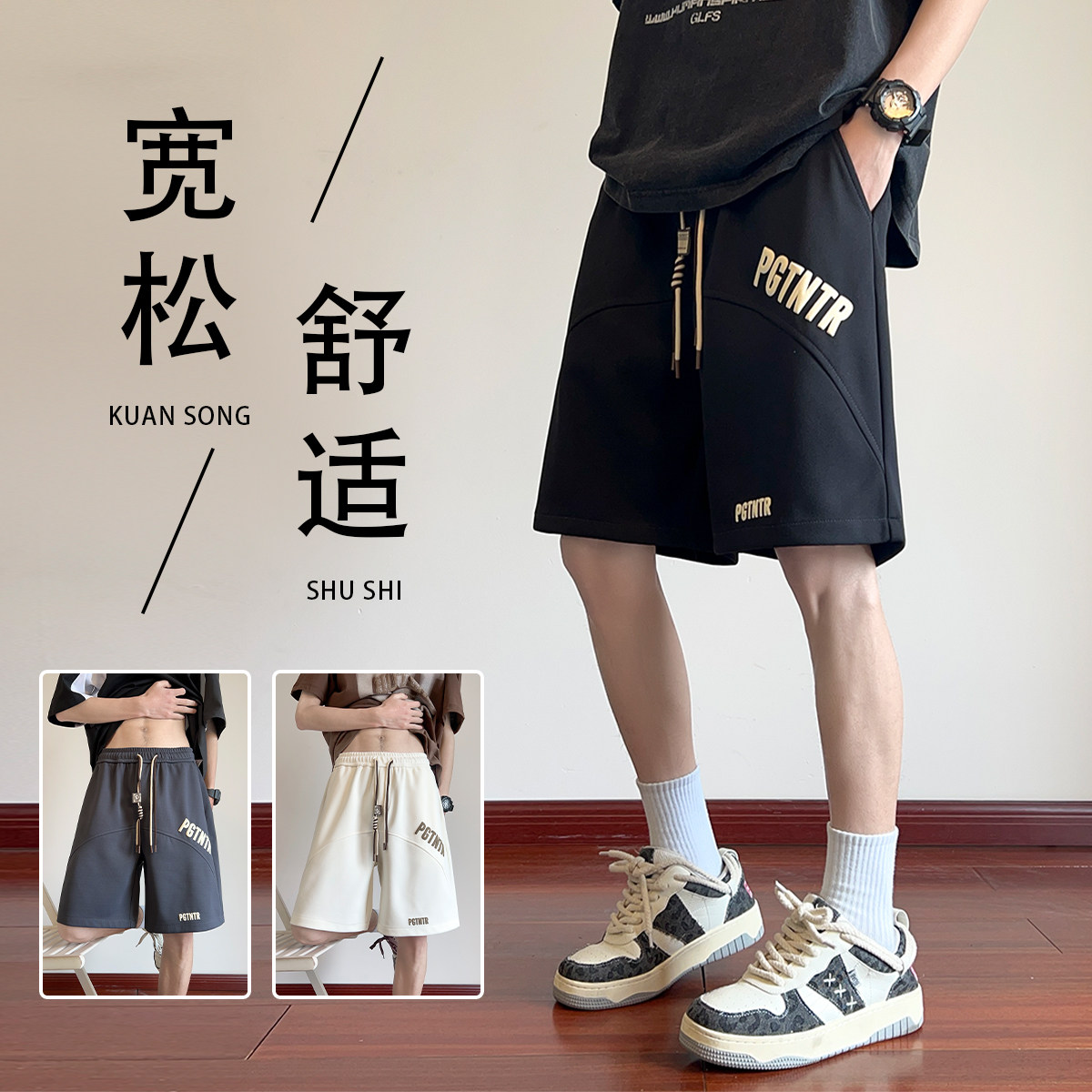 得物品质 夏季清凉新款痞帅美式高街短裤 A107-DK6006-特P30图片