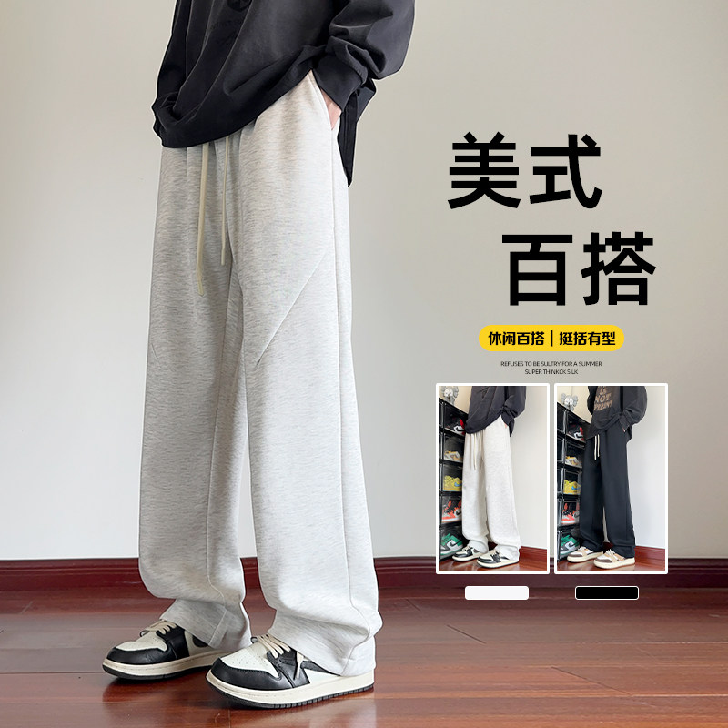 华棉2025秋季百搭韩版潮流痞帅长裤CK98109-特P35无差价,男装休闲裤,电商A107