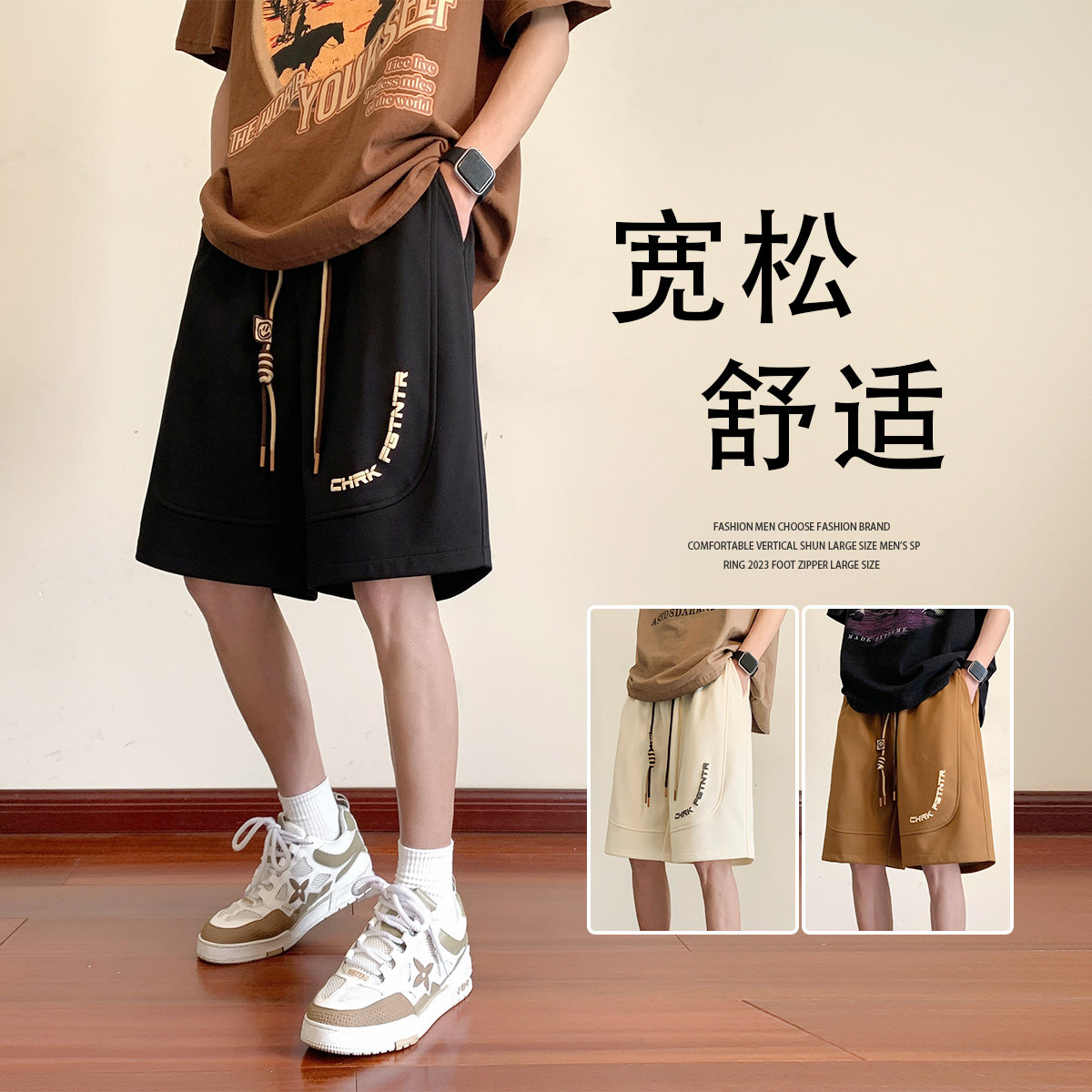 抖音品质A107-K23821-特P25 菠萝格 :93.1%聚酯纤维6.9%氨纶 短裤图片
