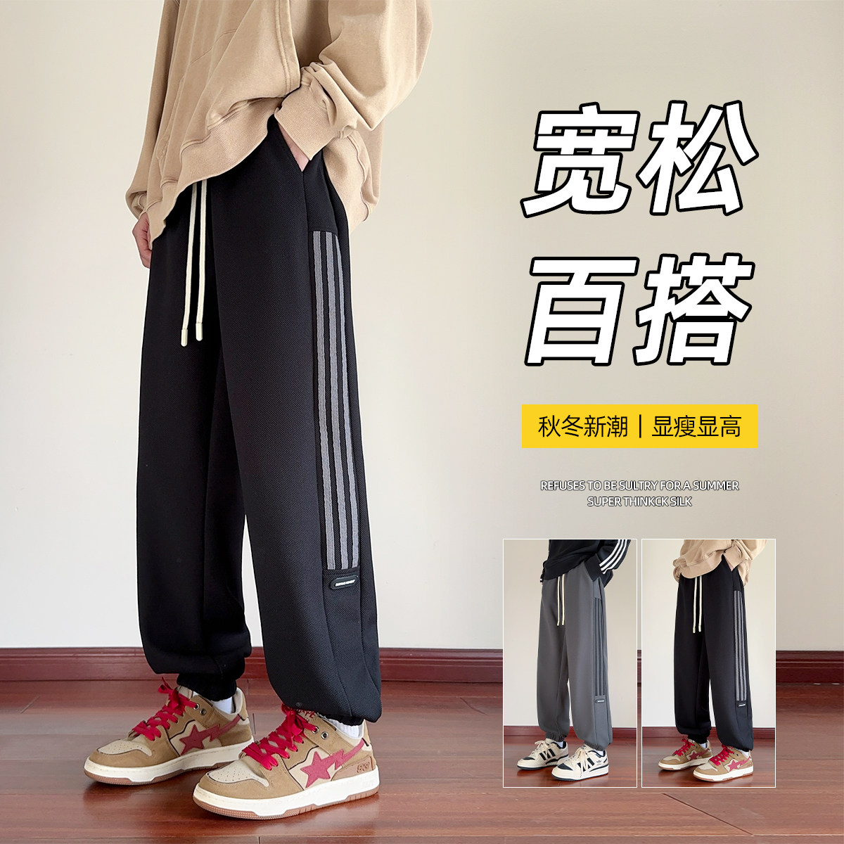 加绒款菠萝格A107-CK98139-特P40厚50控88秋季百搭休闲长裤,男装休闲裤,电商A107