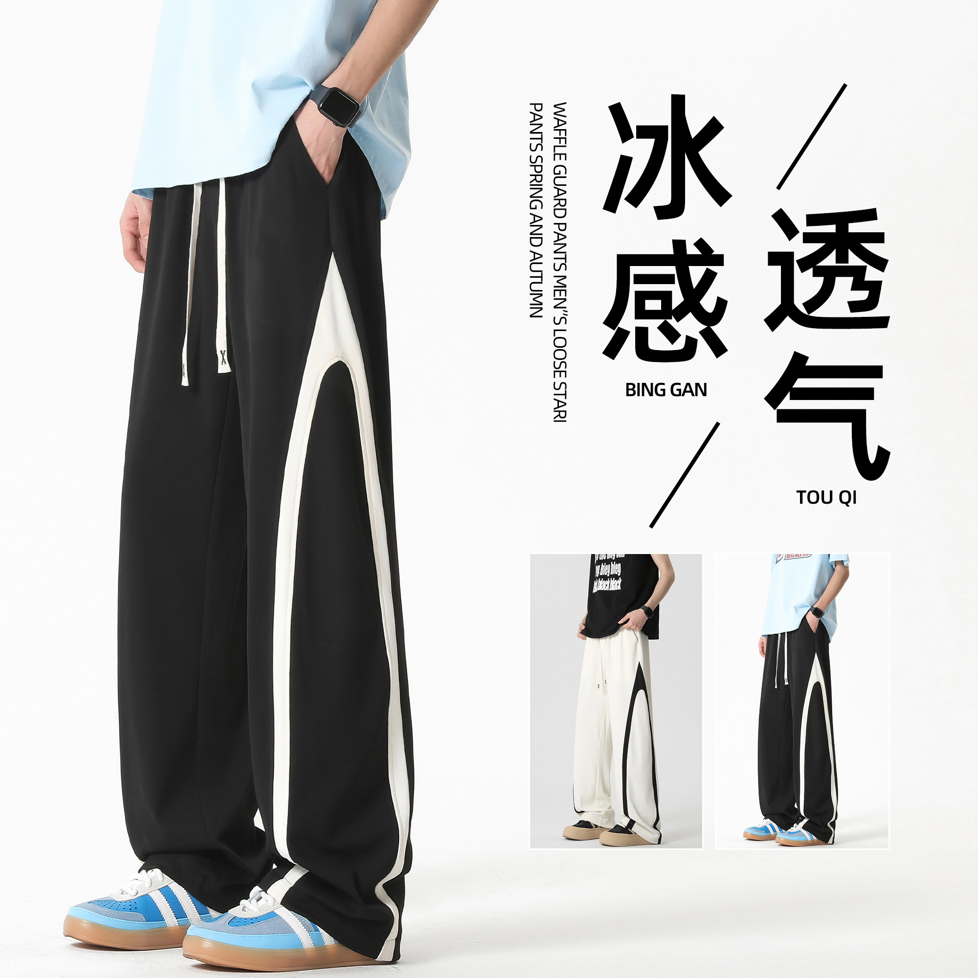 光板得物可二开  夏季潮流百搭垂顺冰丝长裤A107-CK2579K-P38控88图片