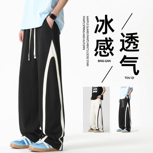 光板得物可二开  夏季潮流百搭垂顺冰丝长裤A107-CK2579K-P38控88