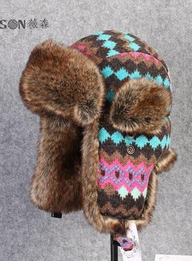 VISON东北雷锋帽青年护耳滑雪帽冬季儿童棉帽男女亲子帽韩版潮