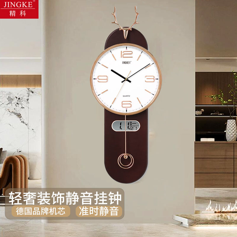 精科塑料新中式玻璃卧室塑料时钟