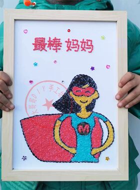 大哥哥母爱系列儿童幼儿园diy手工制作五谷杂粮豆豆粘贴画材料包