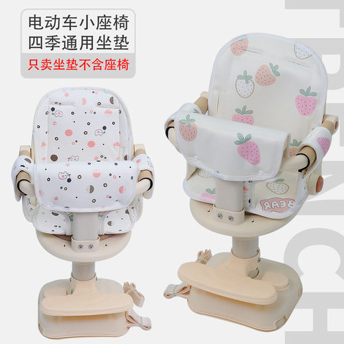 电动车前置儿童座椅全包围四季垫