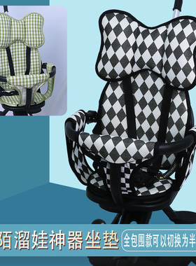 bimo比陌溜娃神器夏季透气凉席坐垫婴儿手推车四季通用秋冬加厚垫