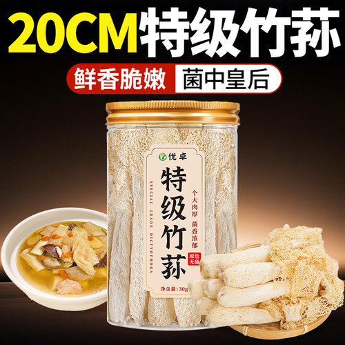【赵露思同款】精品长裙竹荪