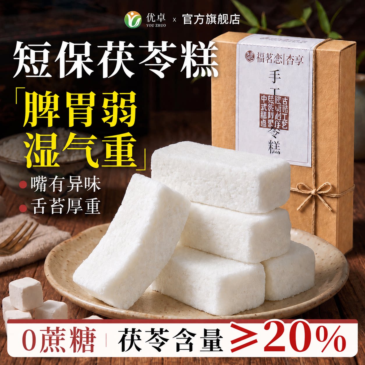 头脸油腻？久坐不动？祛湿就吃它图片