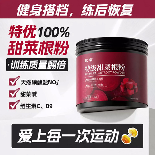 运动圈都在用酣畅运动更懂恢复