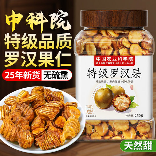 【深耕专研】清甜润喉不升糖