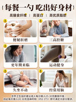 Golden Flaxseed Powder, Inner Mongolia Pure Natural Meal Replacement ready-to-eat Powder, Official Dietary Fiber Meal Flagship Store thumbnail 3