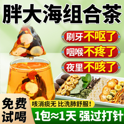 爆卖100W+】清肺养肺润肺第一名