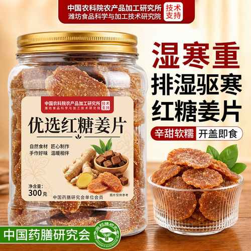 排湿驱寒日常养生更合适！
