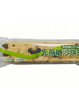 优卓坚果款无蔗糖奇亚籽味沙琪玛45克±3克