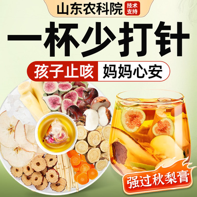 三甲医院同款】专攻儿童清火止咳