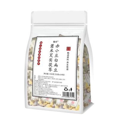 炒熟红豆薏米茯苓去湿气排湿茶