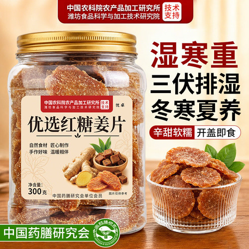 排湿驱寒日常养生更合适！