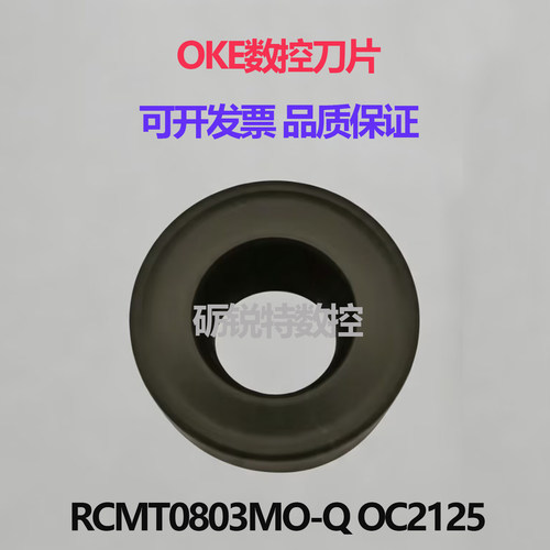 原装OKE数控刀片RCMT0803MO-Q