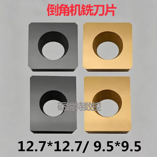 玉米粒铣刀片周齿端齿可转位螺旋