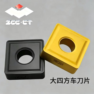 特价株洲四方通槽数控刀片SNMG190608/190612/190616 YBC251/252
