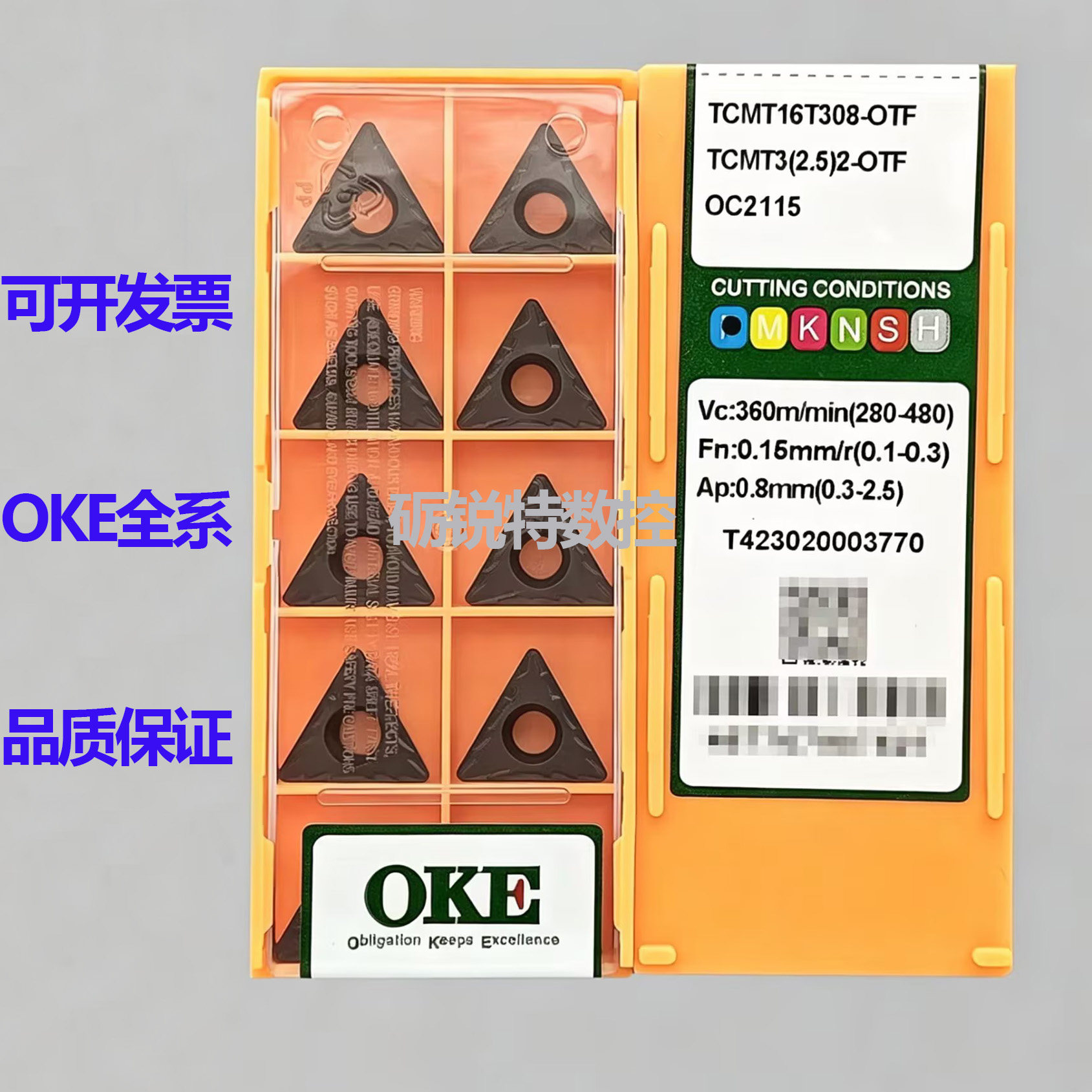 原装OKE数控刀片TCMT16T304-OTF图片