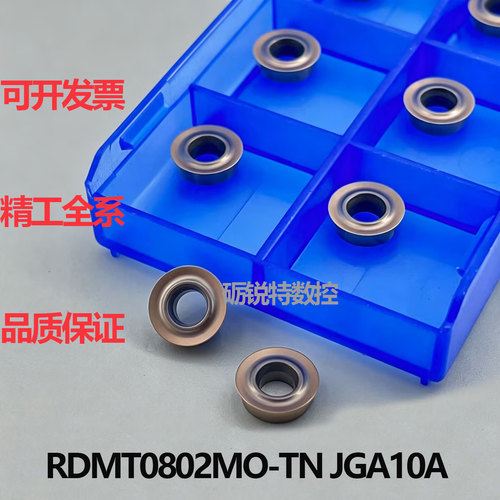 原装株洲精工数控刀片RDMT0802MO