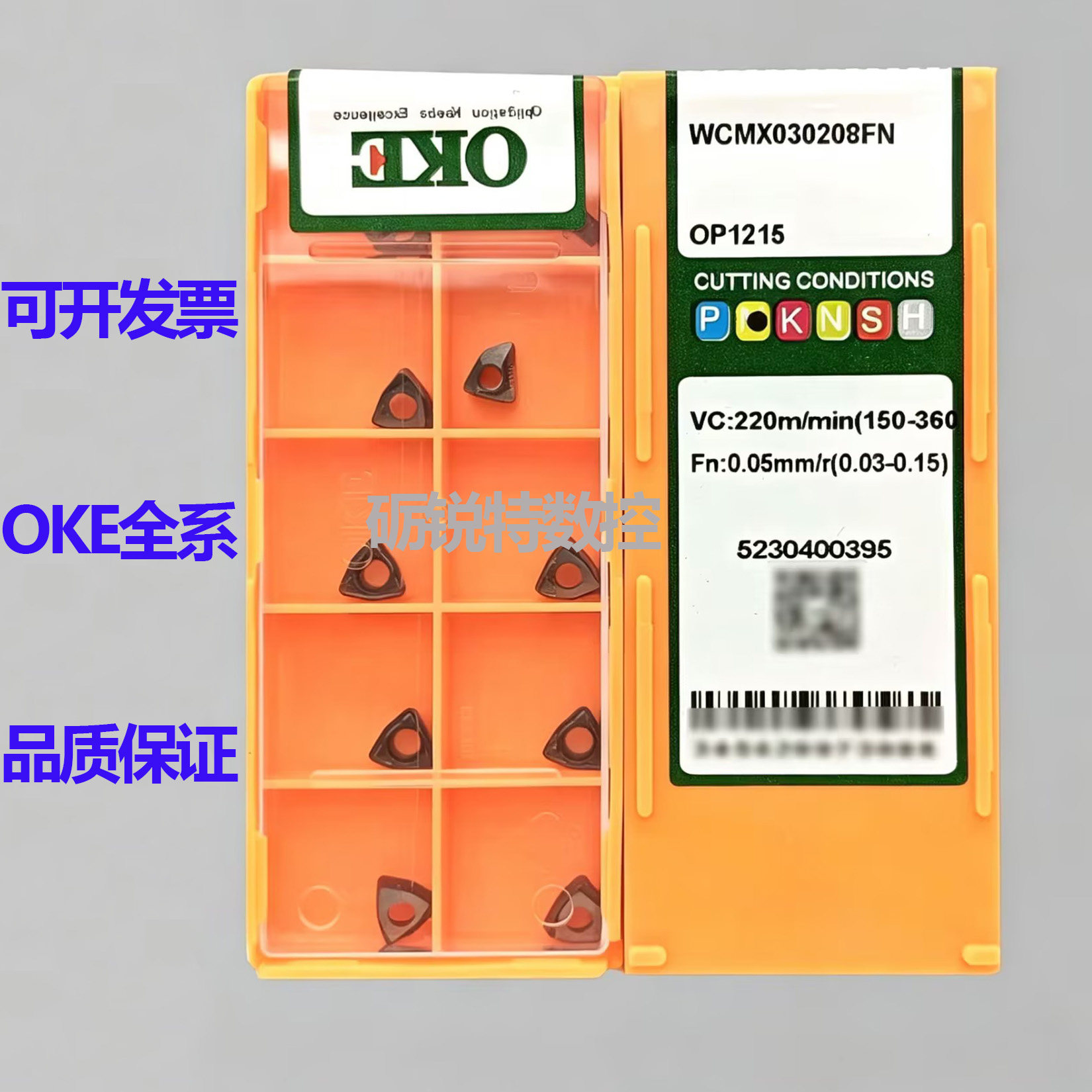 原装OKE数控U钻刀片WCMX030208图片