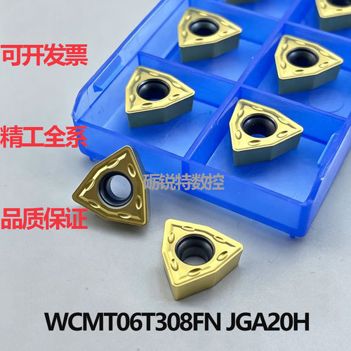 正品精工数控刀片WCMT06T308FN