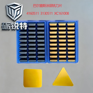 硬质合金涂层铣刀片三角3130511四方4160511菱形XC161008钢不锈钢