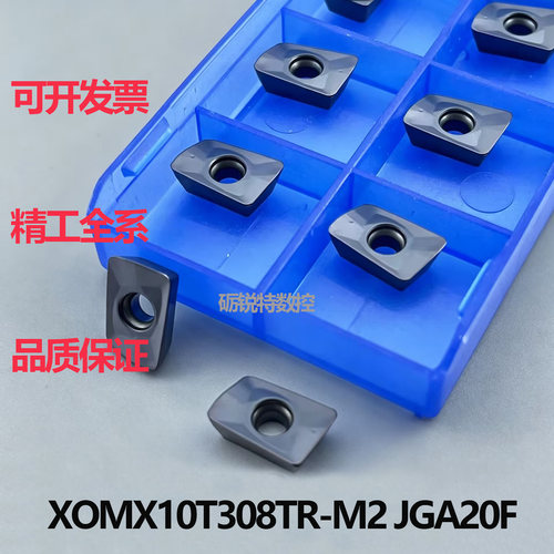 原装株洲精工数控刀片XOMX